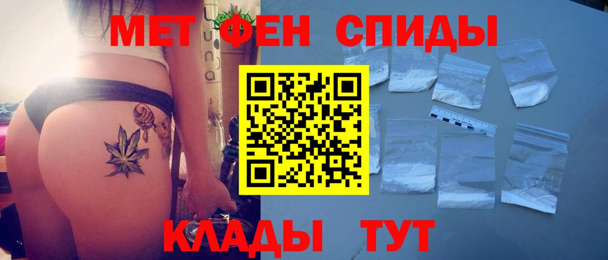 АМФЕТАМИН  Amphetamine 98%  shop какой сайт  Чебоксары  Вход с VPN  Amphetamine 