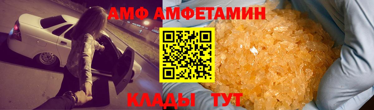 Амфетамин 98% Чебоксары