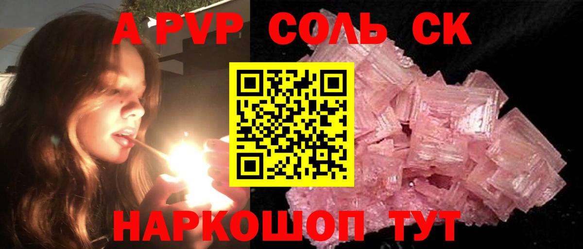 A PVP СК КРИС Чебоксары