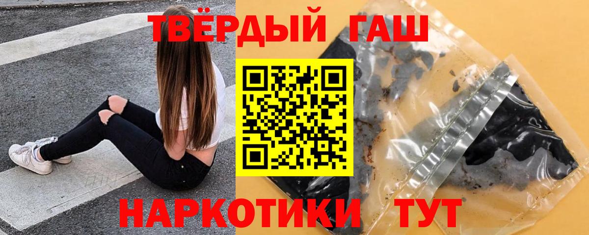 ГАШ Cannabis  Гашиш  Чебоксары  где купить наркоту  Вход с VPN  ГАШИШ 40% ТГК 