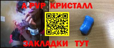 меф VHQ Можга