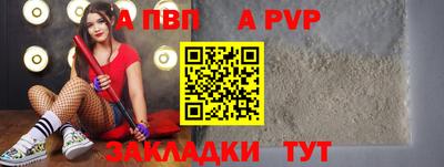 меф VHQ Можга