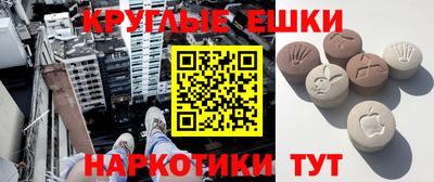 меф VHQ Можга