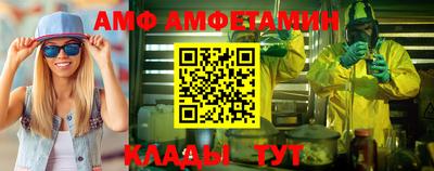 меф VHQ Можга