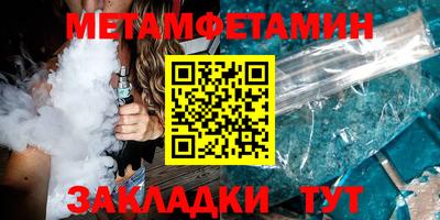 меф VHQ Можга