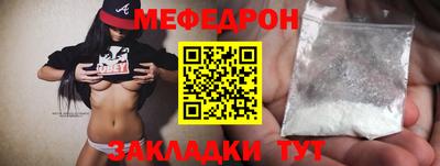 mdma Моздок