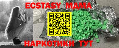 меф VHQ Можга