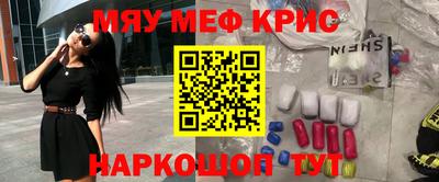 меф VHQ Можга