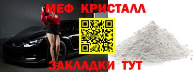 хмурый Можайск