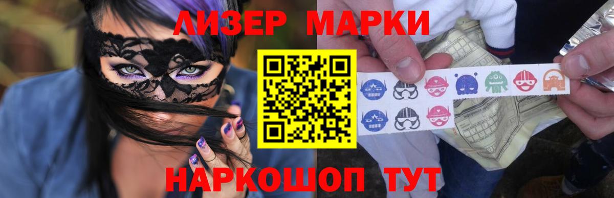 Чебоксары  Лсд 25 экстази ecstasy  Вход с VPN  LSD-25 экстази кислота 