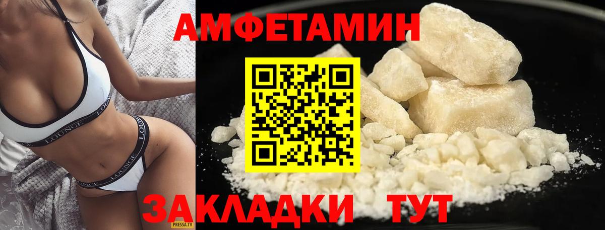 Первитин витя  МЕТАМФЕТАМИН  Чебоксары  Вход с VPN 