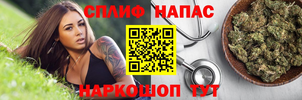 Каннабис White Widow  Каннабис VHQ  Чебоксары  Вход с VPN  Шишки марихуана Bruce Banner 